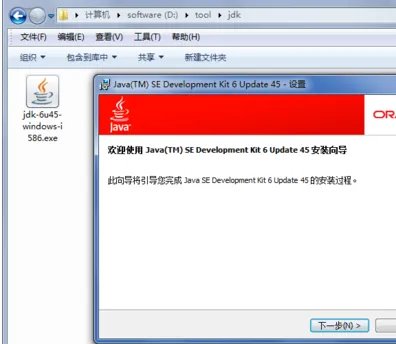 java环境变量设置怎么配置