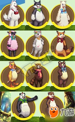 DNF2017国庆节周商店凭证怎么得 2015萌萌动物套展示