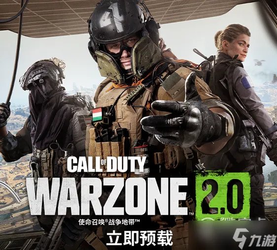 使命召唤战区2设置中文方法攻略