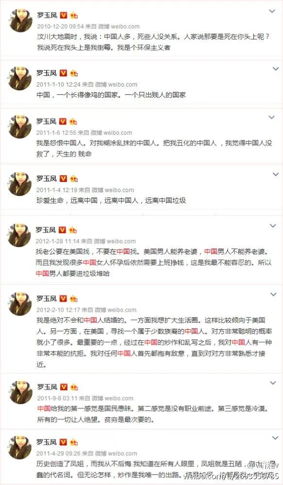 怎么看待娱乐圈周立波和凤姐这对冤家？