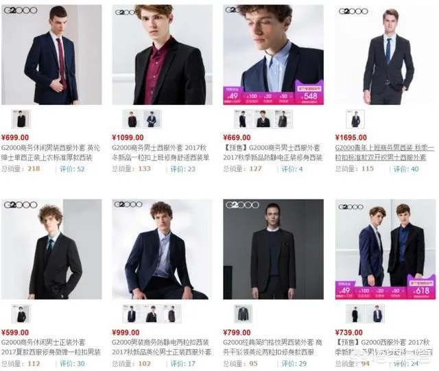 男士衣服品牌 亲民