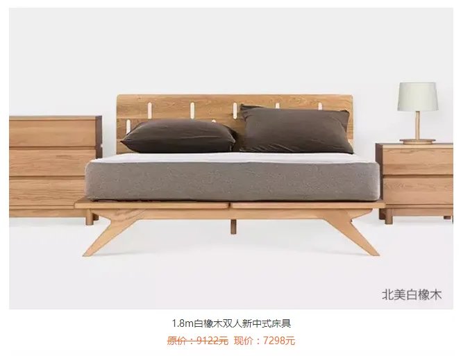 双11剁手节丨等了一年,这些北欧、MUJI风的原创家具终于降价了