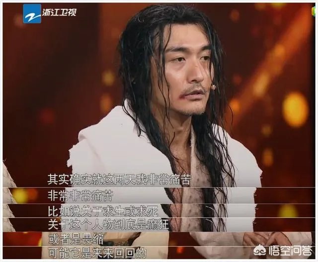 如何评价章子怡在浙江卫视《我就是演员》中的表现？