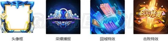 王者荣耀S15赛季福利一览 S15新赛季活动指南