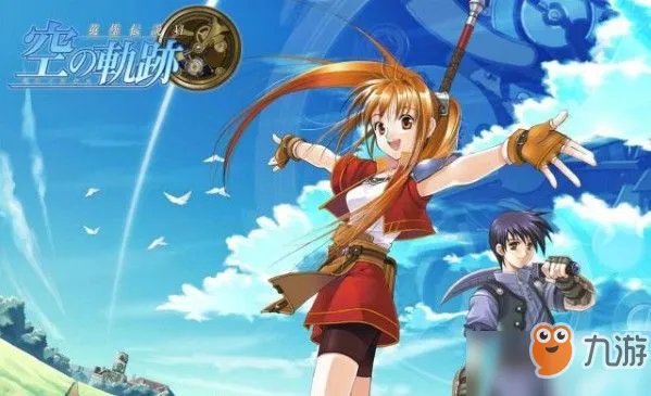 空之轨迹手游大剑士魔法伤害流怎么玩 大剑士魔法伤害流攻略