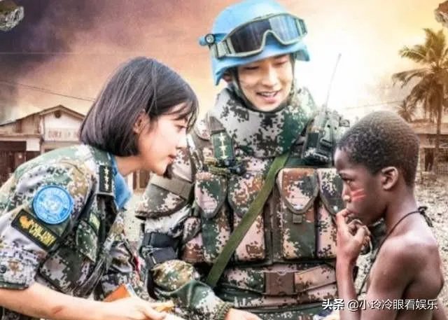 为什么说李易峰杨洋李沁马思纯等主演的新剧被称为中国版《太阳的后裔》？