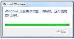 教你简单设置找回失踪的Win7自带小游戏