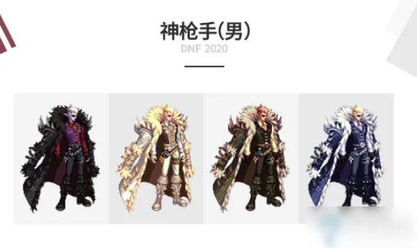 《DNF》2020国庆套礼包要多少钱 2020国庆套礼包价格一览