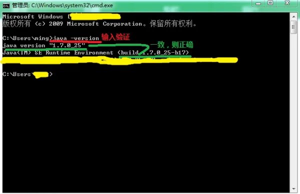 java环境变量设置怎么配置
