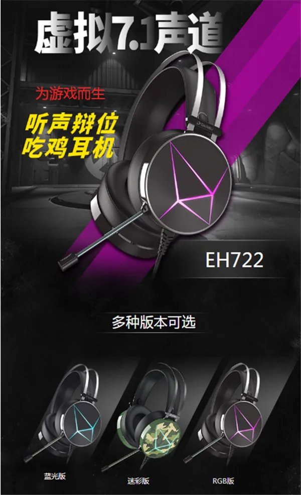 十大热门游戏耳机排行榜