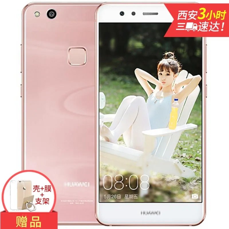 华为（huawei）nova青春版手机（魅海蓝 4GB+64GB） 京东1299元