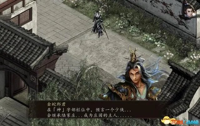 金庸群侠传5最强门派天山任务攻略