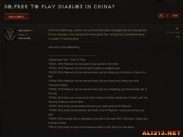 国服《暗黑破坏神3》疑似商城收费模式 暴雪真会玩啊