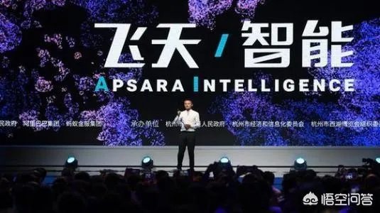 南京云栖大会，阿里云为了全力驱动数字中国，打下了哪些基础？