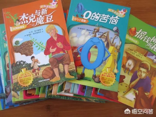 有什么好看的数学书推荐吗？