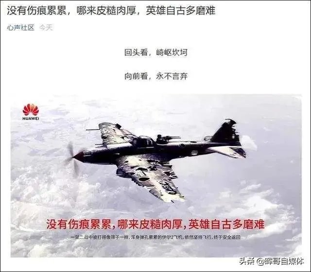 华为南泥湾项目，能否成为华为雄赳赳气昂昂跨过五大洋的前奏？