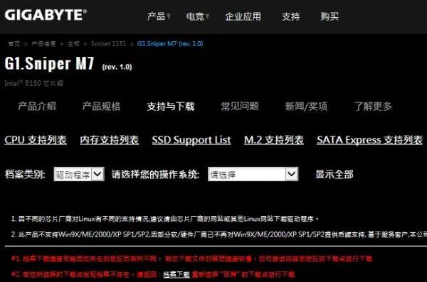 没以太网控制器驱动不能上网,怎么办,不能安装驱动