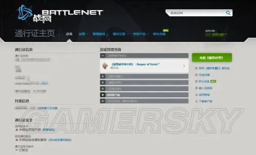 暗黑破坏神3国服测试须知 暗黑3国服资格确认、客户端安装指南