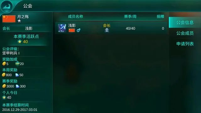 有哪些手游是全球玩家都在一个服务器上的？