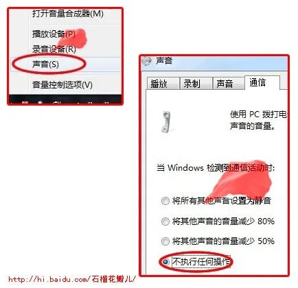 为什么qq多人語音不能说话