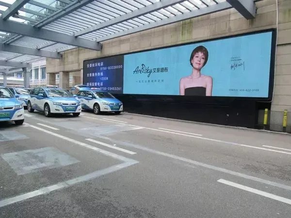 艾是墙布与央视、高铁、机场媒体全面开展战略合作，开启品牌新时代！