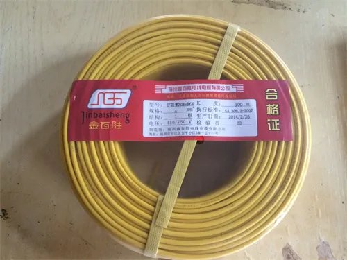 绝缘导线和电缆有哪些区别