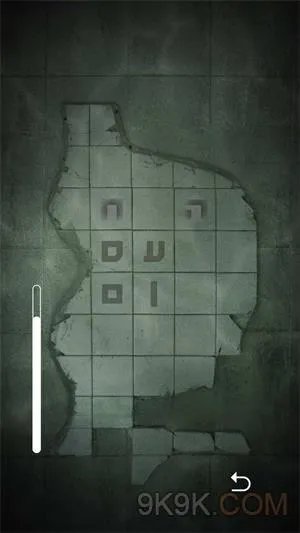 记忆重构第一章通关攻略