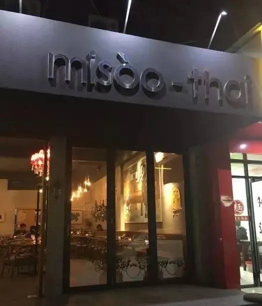 厦门好吃的餐厅，任何档次都可以？