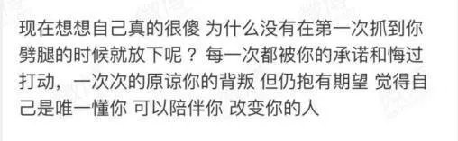 他的妈妈给4亿家庭敲响警钟，41岁罗志祥为何还会身败名裂？