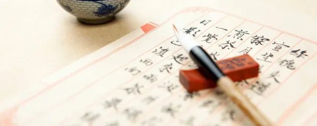 形声字是什么 形声字的定义是什么