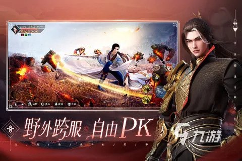 十大坐骑时装好看的手游2021 坐骑时装好看的游戏推荐