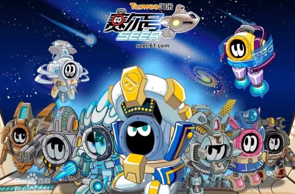 赛尔号尼奥如何捕有没有绝版