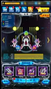 雷霆战机新版本更新内容汇总