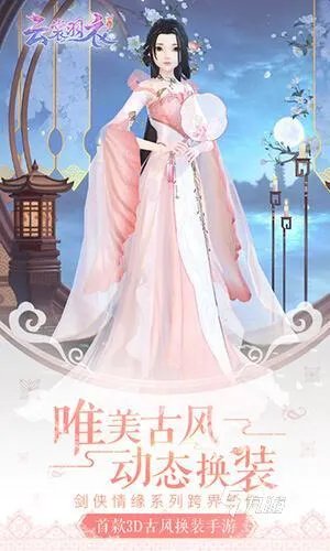 3d换装游戏推荐单机大全2022 精品3d换装单机手游有什么