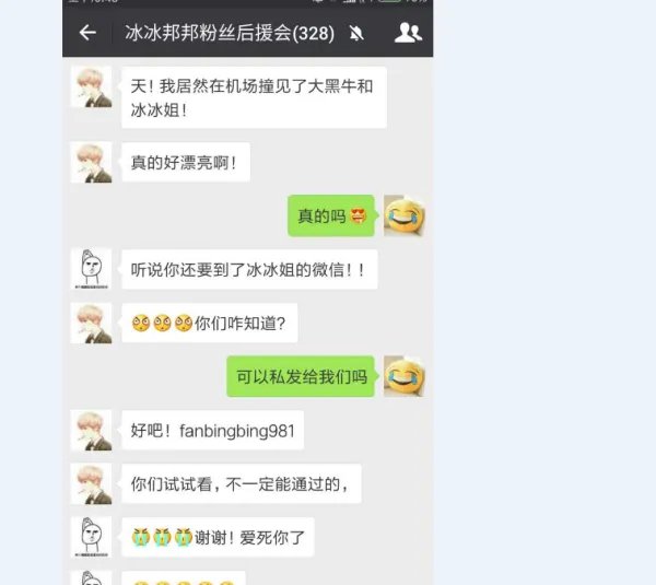 范冰冰为什么与赵薇不和？当年殴打赵薇的事情是真的吗？