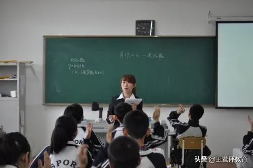 什么样的课堂可以被称作高效课堂？