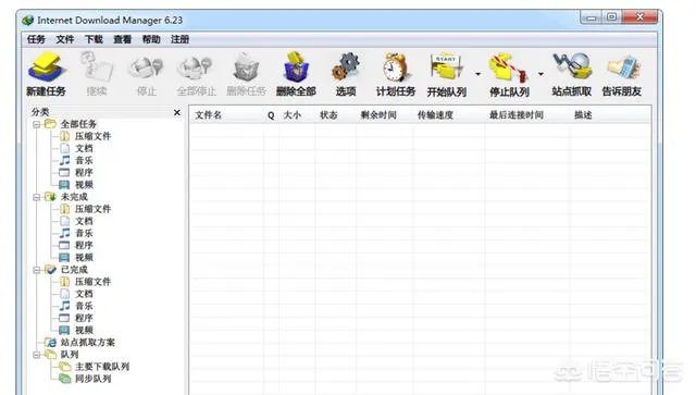 哪些软件可以替代迅雷？