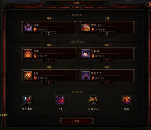 暗黑3猎魔人三刀流攻略