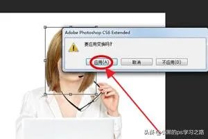 PS怎样给人物换发型？