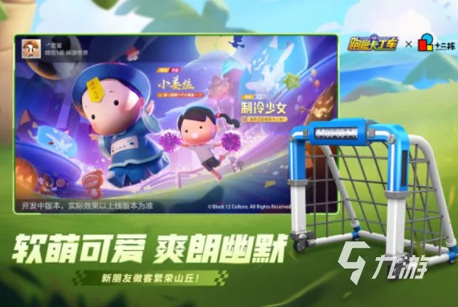 好玩的赛车网络游戏排行2023 热门的赛车游戏排行