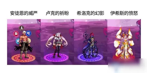 《DNF》2020国庆套礼包要多少钱 2020国庆套礼包价格一览