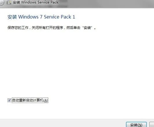 windows7 service pack1(kb976932)安装失败,请求高手解决!