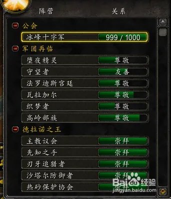 苏拉玛声望怎么冲