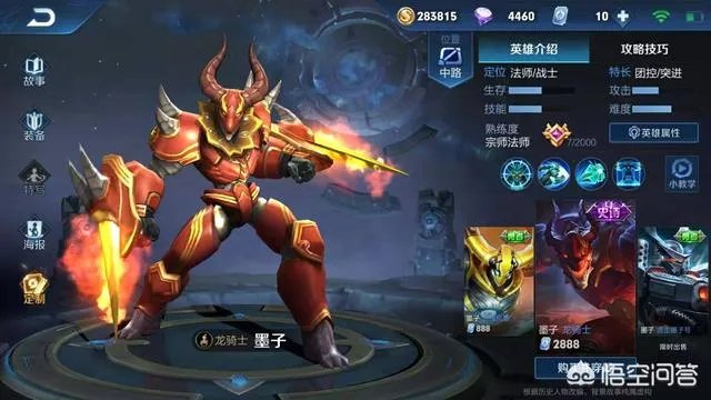 王者荣耀9月17日皮肤碎片商城更新，哪几款皮肤值得兑换？