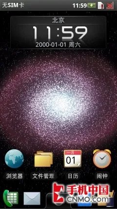 摩托罗拉三款全新“明”系手机对比解析