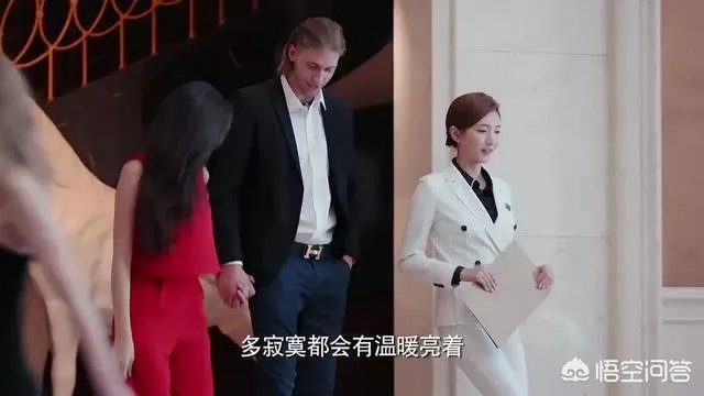 《恋爱先生》的大结局是什么？