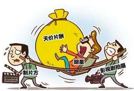 袁立上演员的诞生15分钟赚一百万，明星片酬一般是多少？