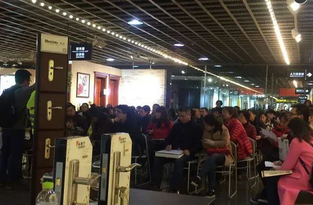 2017年3月4日美心工厂一日游