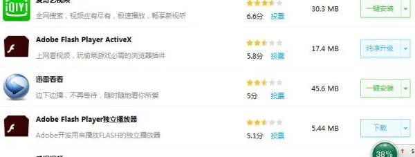 电脑不能播放网页视频是什么原因