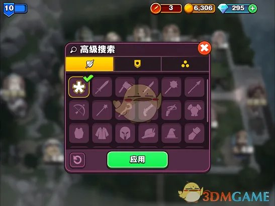 《传奇商店》新手入门攻略